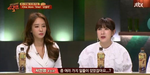 Seo In Young