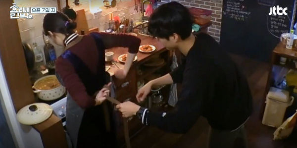 Park Bo Gum, Yoona