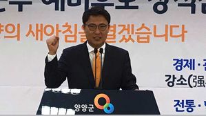 속초&middot;양양 6&middot;13 지방선거 출마 선언 잇따라