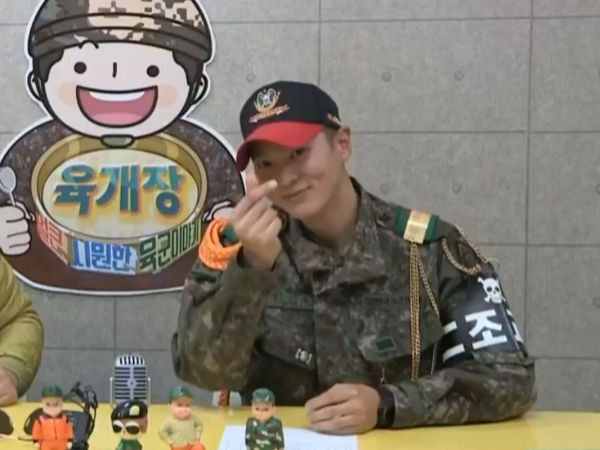 Joo Won, GD
