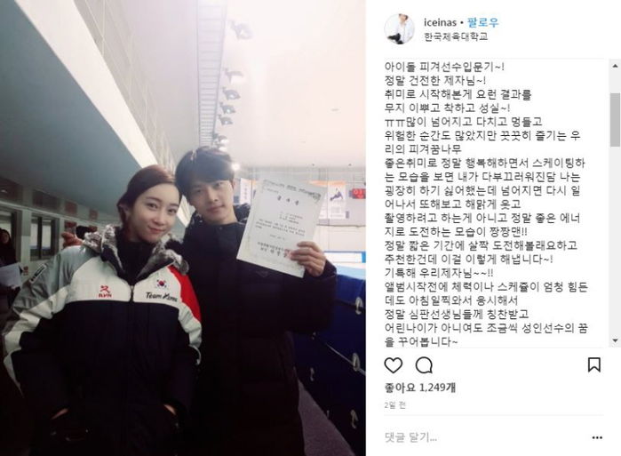 VIXX N