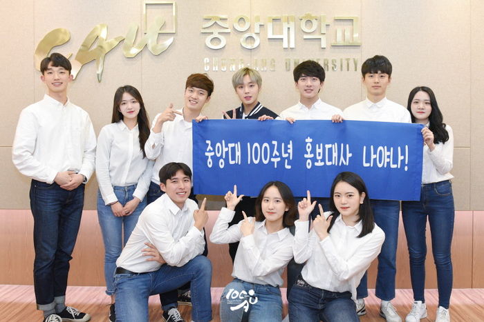 Wanna One Park Ji Hoon