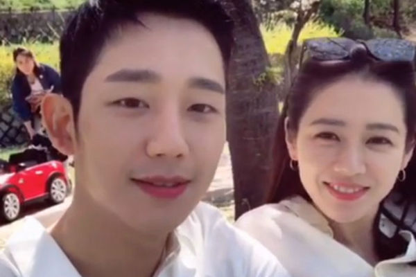 Jung Hae In, Son Ye-jin
