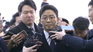 '서지현 인사자료 유출' 검사 2명 징계 건의&hellip;조사단 활동종료