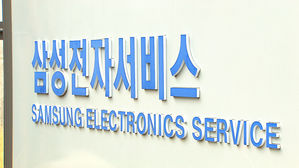 '노조와해' 삼성 전무 구속 심사 출석…질문에 묵묵부답