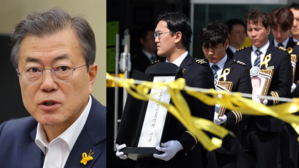 [영상] '세월호 4주기' 문재인 대통령 "별이 된 아이들, 우리 달라지게 해"