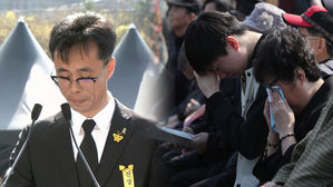[풀영상] 세월호 유가족 추도사 "구름 되고 바람 돼 꿈꿔왔던 곳으로 가길"