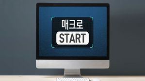 이재정&middot;박주민 "박사모&middot;일베도 매크로 사용&hellip;고발"