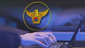 'MB경찰 댓글공작' 당시 경찰 고위 관계자 이번주부터 줄소환