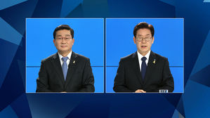 [영상][TV토론] 전해철 "'혜경궁 김씨' 해명해라" vs 이재명 "고소했으니 기다려봐라"