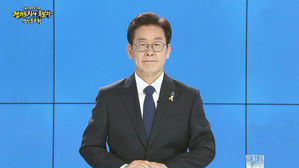 [영상][TV토론] 이재명 "모두가 이기는 길, 바로 날 뽑는 것"