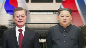 [풀영상] 청와대 "남북 정상 27일 첫 만남&hellip;생중계 전격 합의"