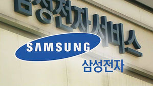 [단독] "노조 와해 간부, 염호석 자살 건까지 성과로 보고"