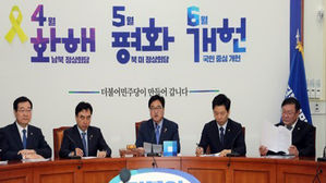 민병두 사퇴에 현역 출마도 3명…민주 '원내 1당 뺏길라' 부심