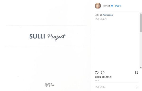 Sulli