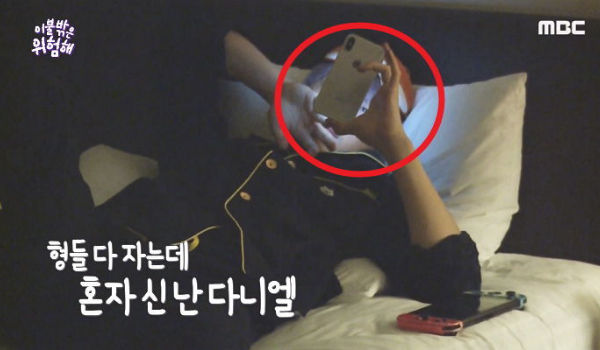 Kang Daniel