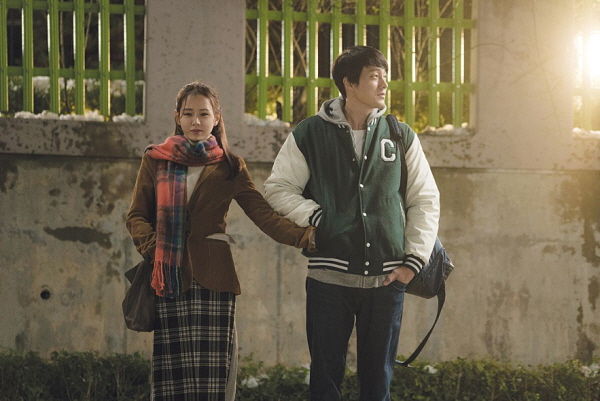 So Jisub, Son Ye-jin