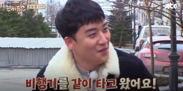 SEUNGRI