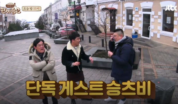SEUNGRI
