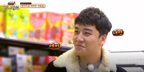 SEUNGRI
