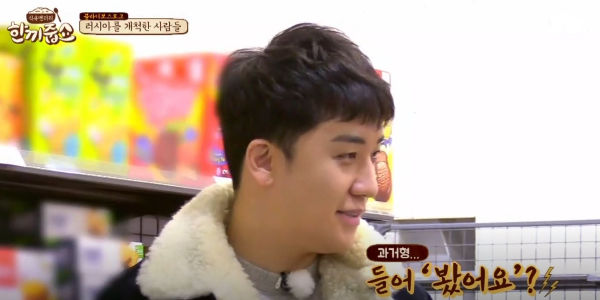 SEUNGRI