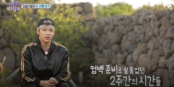 Kang Daniel