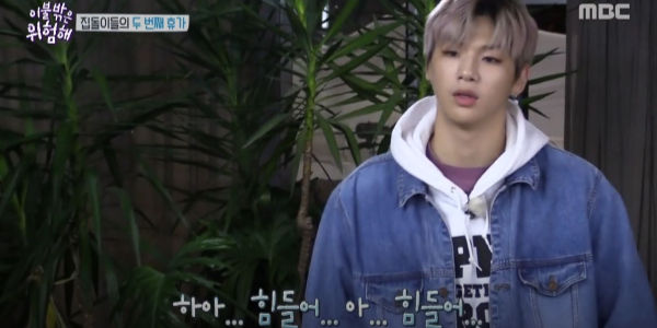 Kang Daniel