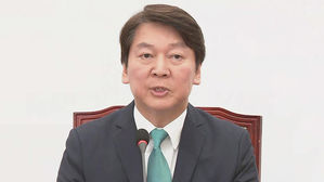 "야권 대표선수 안철수의 시간 올 것" 安 선대위 출범