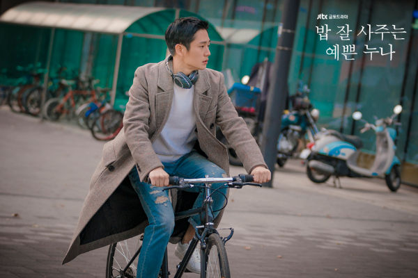 Jung Hae In