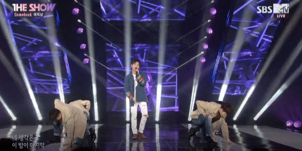 Eric Nam