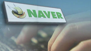 개인정보 400원에 구매&hellip;네이버 추천수 조작한 공시생