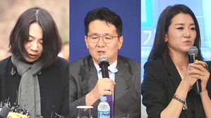 [취재파일] '한진 3남매 사익편취 통로' 의심받는 트리온 무역에 가봤더니…