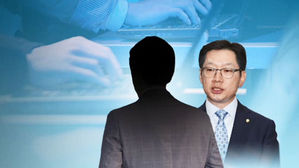 특검, 드루킹 공범 '둘리' 소환&hellip;'김경수 앞 킹크랩 시연' 조사