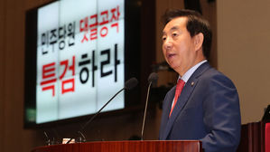 김성태 "드루킹 특검 촉구 무기한 단식투쟁" 개시