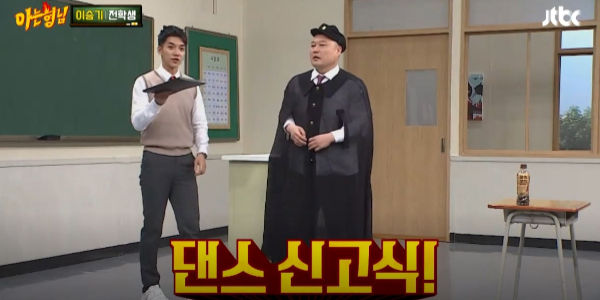 Lee Seung Gi