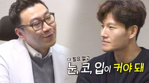 [SBS Star] VIDEO: Kim Jong-kook Considers Getting a Plastic Surgery?