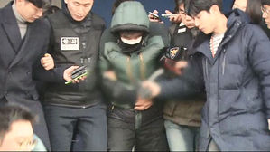 '7명 사망 종로 여관 참사' 방화범 1심서 무기징역