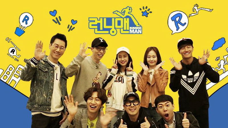 [SBS Star] SBS to Produce Vietnamese Version of 'Running Man'!