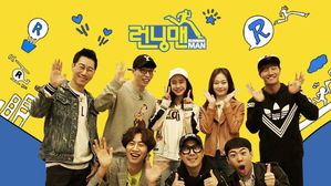 [SBS Star] SBS to Produce Vietnamese Version of 'Running Man'!
