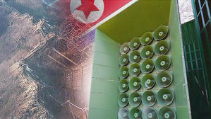 국방부, 내일부터 대북 확성기 철거&hellip;판문점 선언 신속 이행