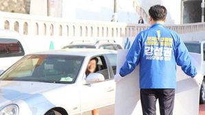 민주 부산시당 "여직원 폭행 사죄…후보직 박탈"