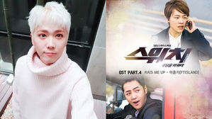 [SBS Star] FTISLAND Lee Hong Gi Sings the Original Sound Track of 'SWITCH'