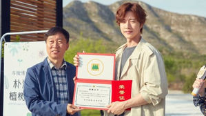 [SBS Star] Park Hae Jin Makes an Honorary Citizen of Fanshan District for His Good Deed