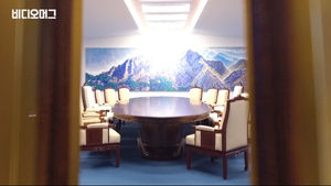 2018mm 테이블&middot;한반도 새긴 의자&hellip;남북회담장 내부 공개