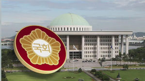 "국회 내 성폭력 '만연'…가해자 중 국회의원도 있어"