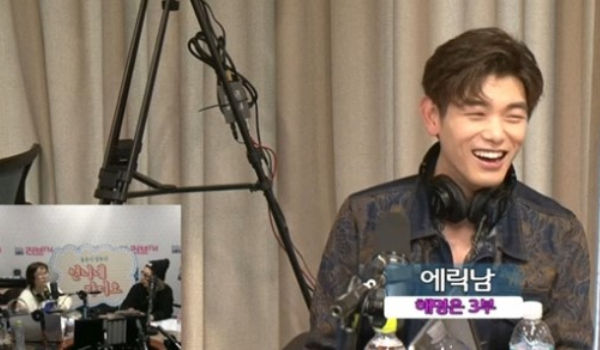 Eric Nam