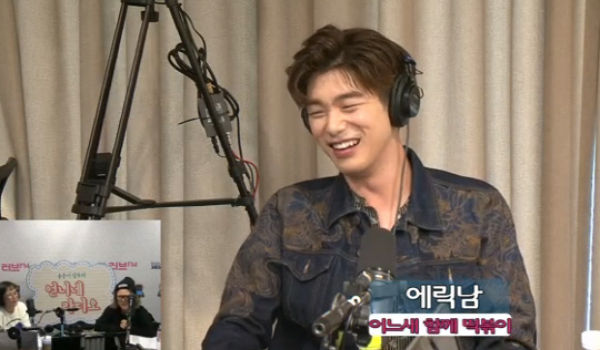 Eric Nam