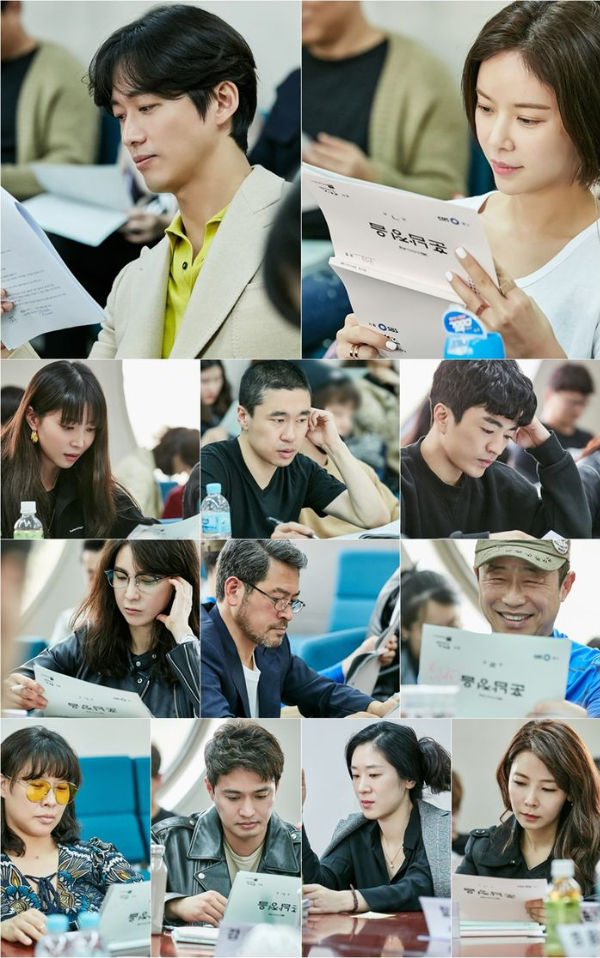 Namkoong Min and Hwang Jung Eum
