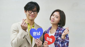 [SBS Star] Namkoong Min & Hwang Jung Eum Meet Up for Their New Romance Drama