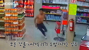 무장 강도를 잡은 환상의 팀플레이